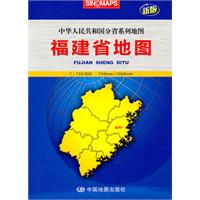 福建省地图-新版