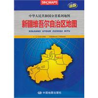 新疆维吾尔自治区地图-新版