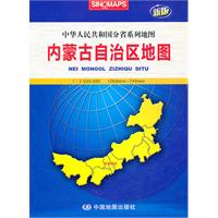 内蒙古自治区地图-新版