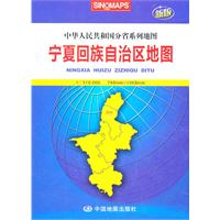 宁夏回族自治区地图-新版