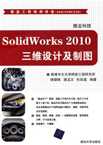 SolidWorks  2010  άƼͼ