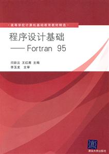 ƻFortran  95