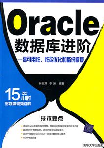 OracleMA߿܃͂ݻ֏(P)