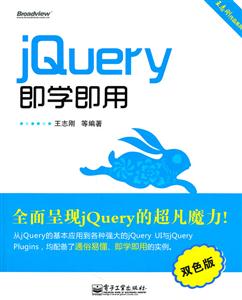 jQueryѧ-˫ɫ