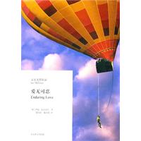 爱无可忍