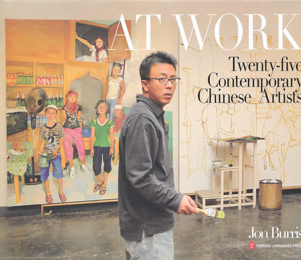 AT WORK Twenty-five Contemporary Chinese Artists