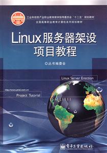 LinuxĿ̳