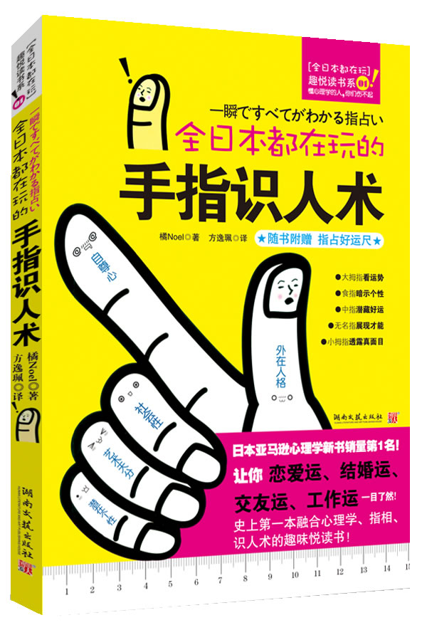 人口手日_中国人口日