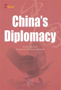 china,s diplomacy(й⽻)