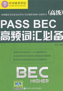 PASS BECƵʻر(߼)