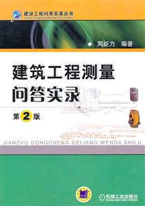 ̜y-2