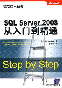SQL Server 2008ŵͨ