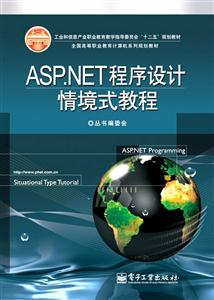 ASP.NET龰ʽ̳