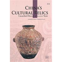 CHINA,SCULTURAL RELICS(中国文物)