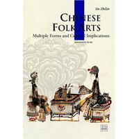CHINESE FOLKARTS(中国民间美术)