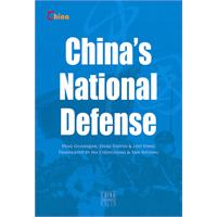 china,s national defense(中国国防)
