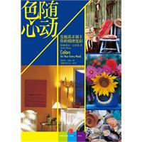 色随心动-发掘真正属于你的情绪色彩