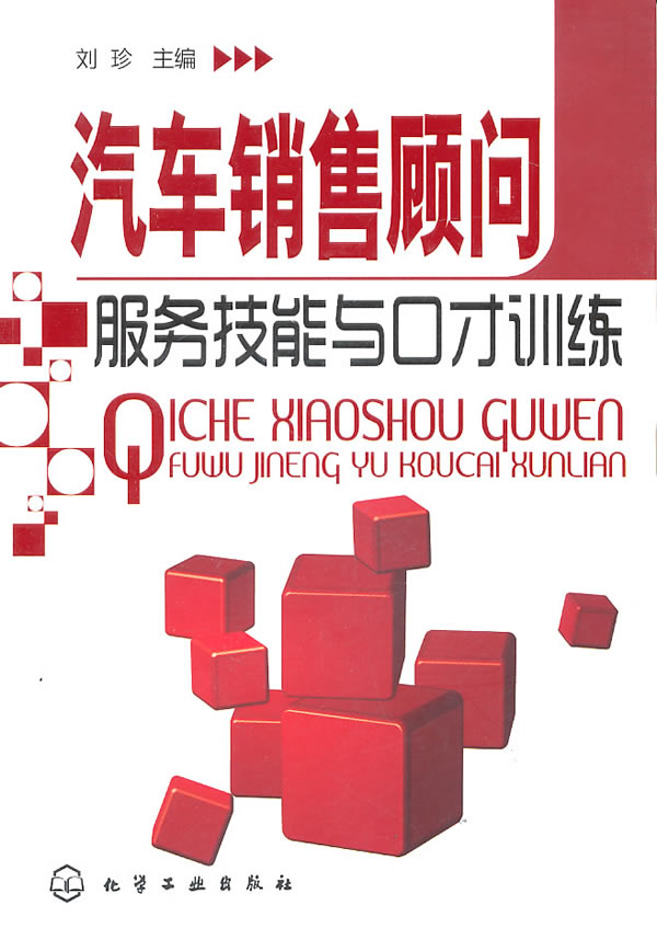 收入证明_汽车服务顾问收入(3)