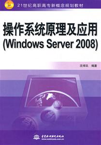 ϵy(tng)ԭ(yng)(Windows Server 2008)