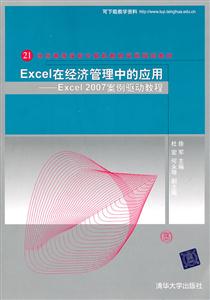 Excelڽеđ:Excel 2007ӽ̳