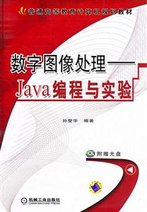 ͼ-Javaʵ-(1CD)