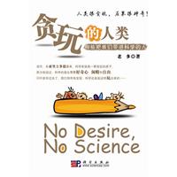 交通与运输