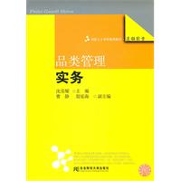 品类管理实务