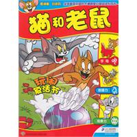 玩闹复活节-猫和老鼠