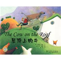 屋顶上的牛