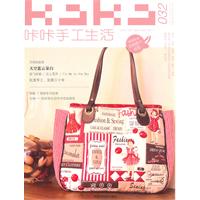 KaKa手工生活-032