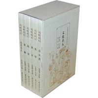 余杭历史文化研究丛书:文化名人(全六册)