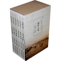 余杭历史文化研究丛书:运河文化(全6册)