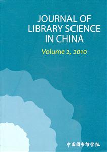 JOURNAL OF LIBRARY SCIENCE IN CHINA-Volume 2.2010