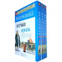 国学知识实用百科