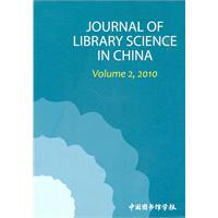 JOURNAL OF LIBRARY SCIENCE IN CHINA-Volume 2.2010