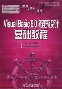 Visual Basic6.0ƻ̳