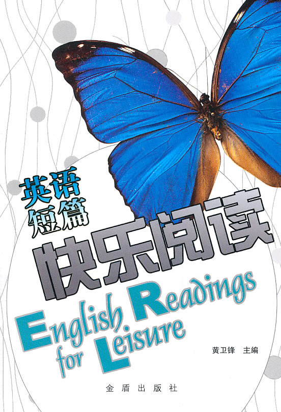 英语短篇快乐阅读