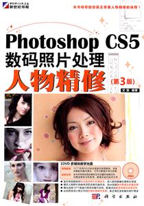 KH10250  Photoshop   CS5Ƭﾫ9(3)