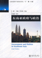 东南亚政府与政治(比较政府与政治译丛)