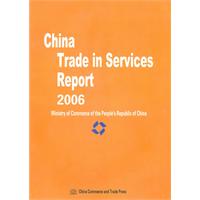 China Trade in Services Report 2006