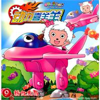 粉红大鸟-动力喜羊羊-9