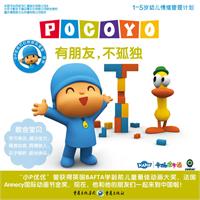 有朋友.不孤独