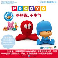 好好说.不生气