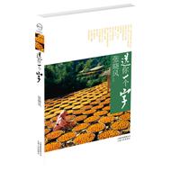 送你一个字