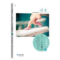 读者幽默-会心一笑的瞬间