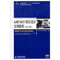 ASP.NETOӋ̳-2