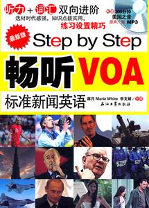 step  by step VOA׼Ӣ(MP3)