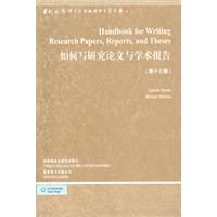 如何写研究论文与学术报告(第13版)(当代国外语言学与应用语言学文库)(第三辑)