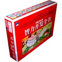 中国少年儿童智力开发全书(少儿彩图版)