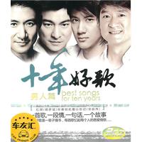 刘德华30周年国语精选…(CD)